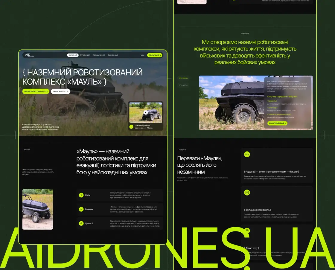 AIDrones UA — Defense tech · Robotics