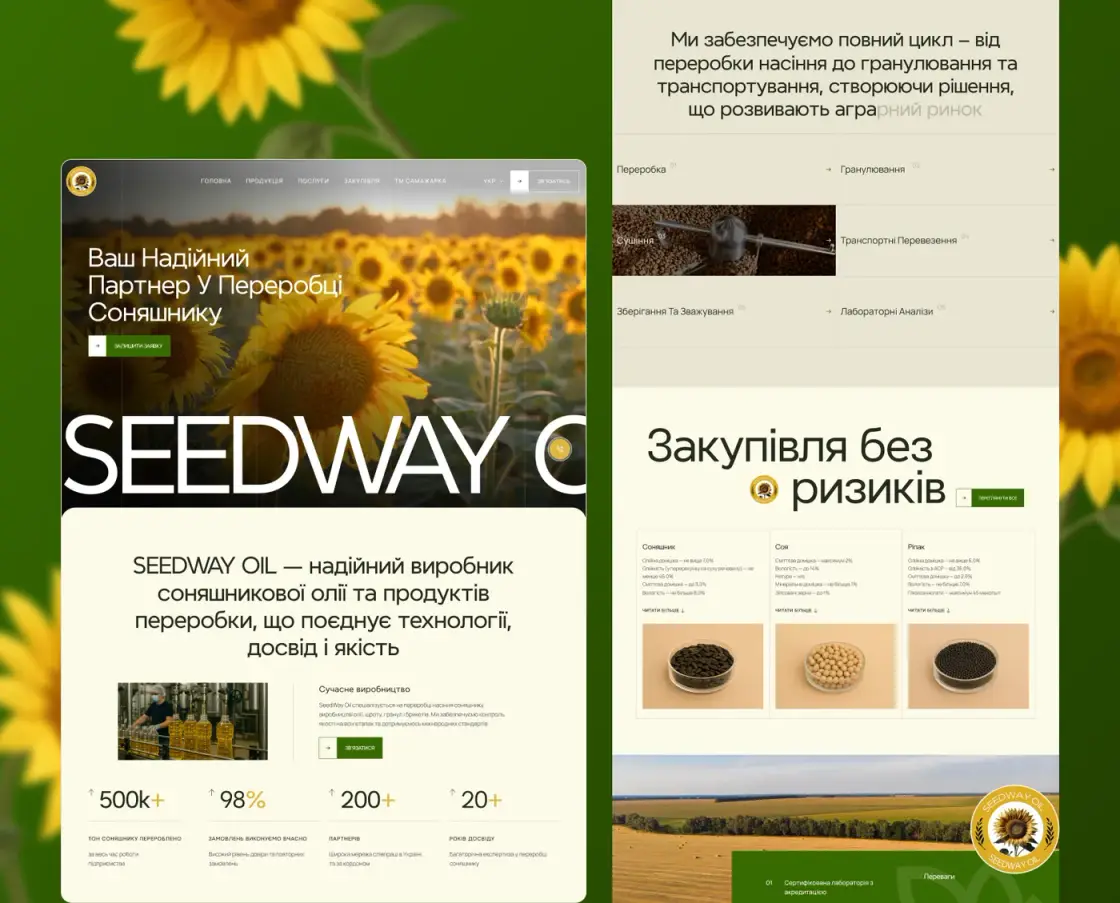 SeedWay Oil — Manufacturing · Agriculture