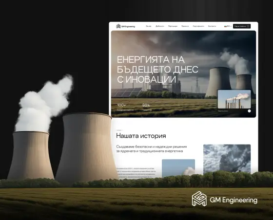 GM Engineering — Energy · Engineering (Bulgaria)